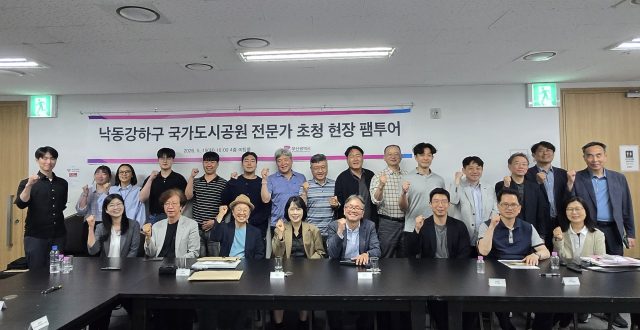 부산시, 전문가 초청 현장 팸투어 진행… 국가도시공원 지정 총력전 돌입