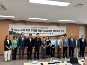 전주 덕진공원, 국가도시공원 도약 논의… ‘덕진만의 차별화된 가치’ 확보가 관건