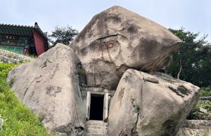 국립공원 바위에 새겨진 독립의 기억…지리산·북한산 역사자원 보전