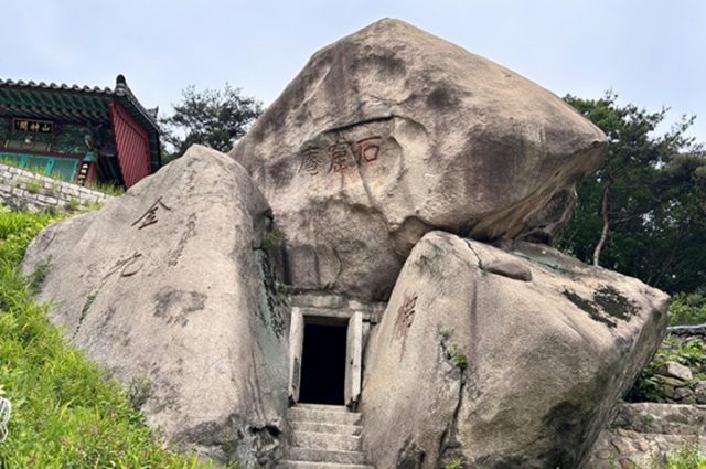 국립공원 바위에 새겨진 독립의 기억…지리산·북한산 역사자원 보전