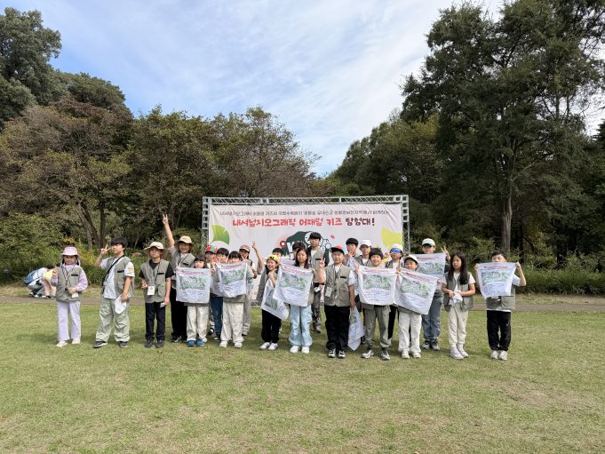 광릉숲 ‘키즈 탐험대’ 전국 수목원으로 확대…180가족 산림생물 탐사