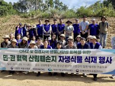 DMZ 산림훼손지에 자생식물 심어 생태계 회복 나서