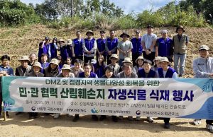 DMZ 산림훼손지에 자생식물 심어 생태계 회복 나서