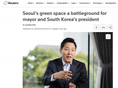 용산공원 놓고 맞선 대통령과 서울시장…주택 공급과 녹지 보존 쟁점