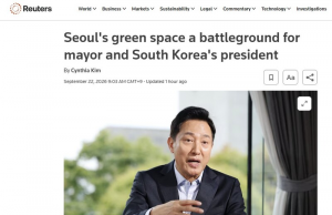 용산공원 놓고 맞선 대통령과 서울시장…주택 공급과 녹지 보존 쟁점