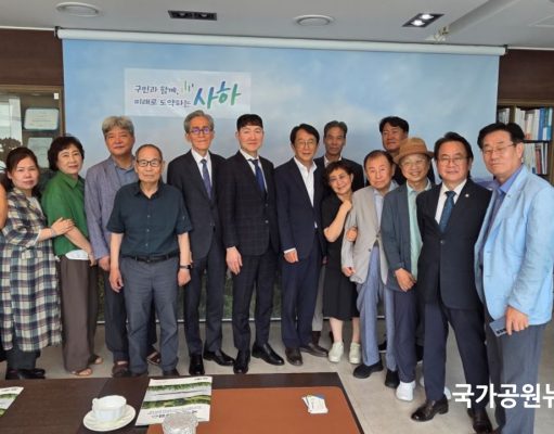 국가도시공원, 김태석 부산시 사하구청장 간담회