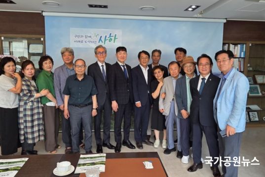 국가도시공원, 김태석 부산시 사하구청장 간담회