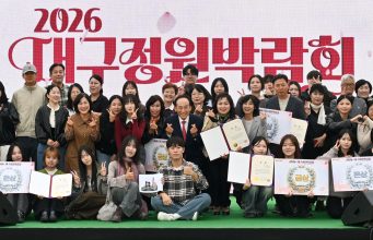 금호강 하중도서 대구정원박람회 개막…시민 참여 정원 77곳 선보여
