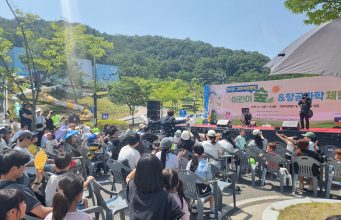 구미에코랜드서 숲·항공과학 체험전…가족 체험 프로그램 풍성