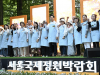 매헌시민의숲에 가을 정원 51곳 조성…서울국제정원박람회 개막