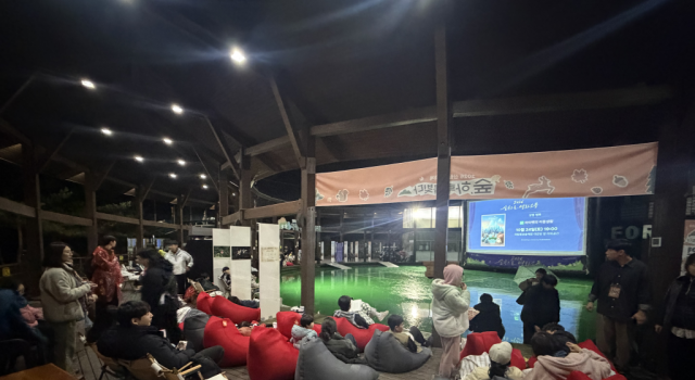 국립횡성숲체원, 가을 숲 물들인 산림문화축제